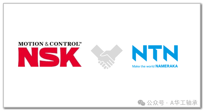 В подшипниковой отрасли NSK и NTN объявили о создании новой совместной холдинговой компании